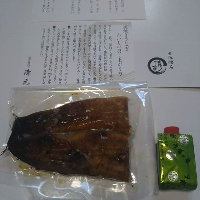 近江懐石清元さんの、鰻の蒲焼きを食べました❤️真空パックの鰻を食べる時少し臭み…